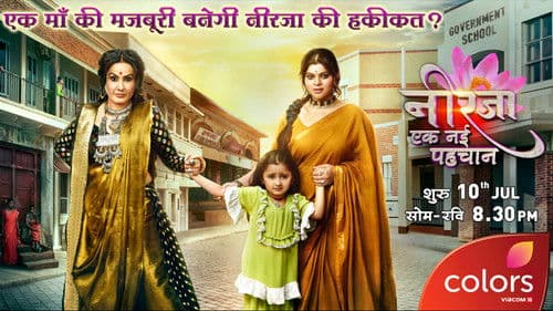 Neerja... Ek Nayi Pehchaan Bild 7