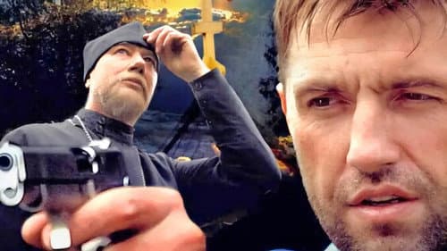 Искупление Bild 1