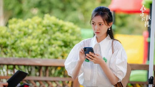 心动的颜执 Bild 4