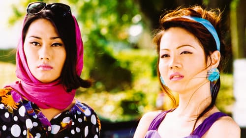 三画二郎情 Bild 5