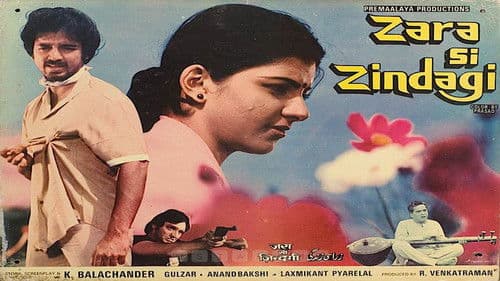 ज़रा सी ज़िन्दगी Bild 1