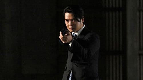 スマホを落としただけなのに ～最終章～ ファイナル ハッキング ゲーム Bild 5