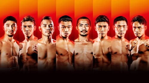 U-NEXT BOXING.5 トリプル世界タイトルマッチ+ドネアvs増田 Bild 2