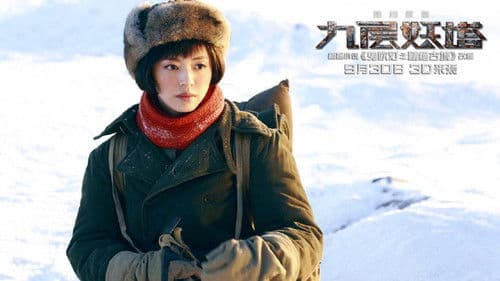 Die Chroniken des Geistertempels Bild 6