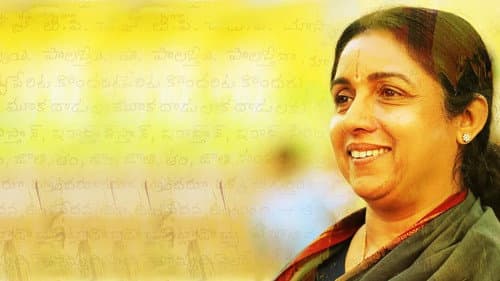ఇట్లు అమ్మ Bild 1