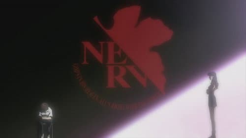 Evangelion: 1.0 You Are (Not) Alone Bild 8