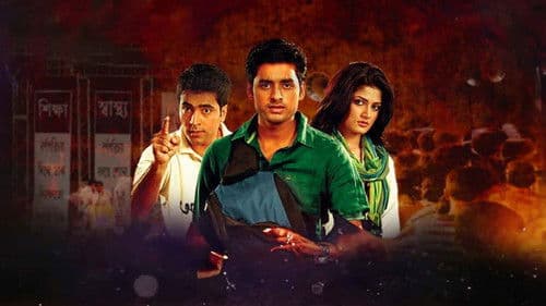 কানামাছি Bild 1