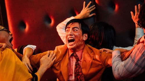 逃出立法院 Bild 2