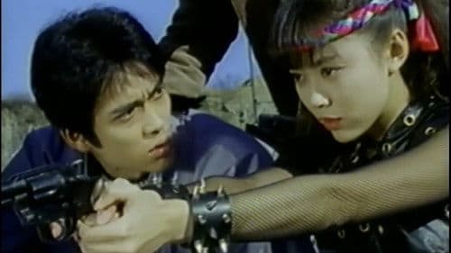 ザ・忍者ウォリア－ズ　くノ一戦士 Bild 8