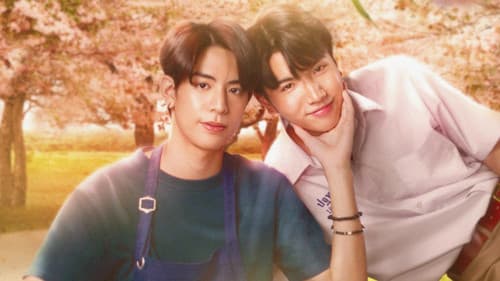 แค่ที่แกง Bild 4