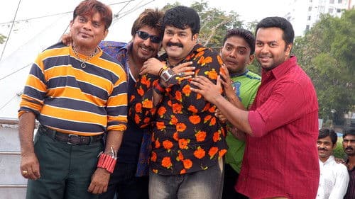 Chotta Mumbai Bild 1