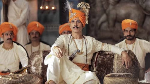 सम्राट पृथ्वीराज Bild 1