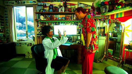 パコと魔法の絵本 Bild 5