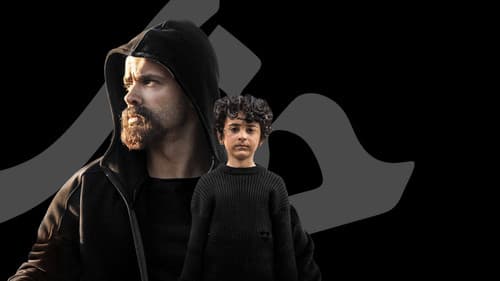 حرفه‌ای Bild 1