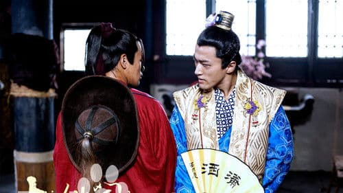 大宋緋聞錄 Bild 2