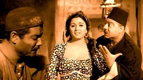 الزوجة الثانية Bild 1