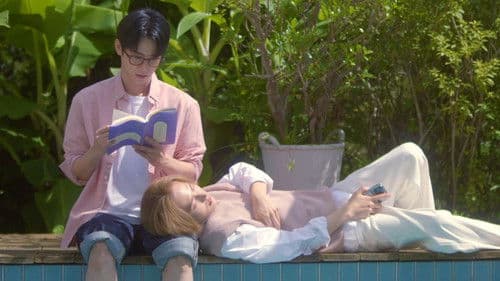 어느 날 형이 생겼다 Bild 1