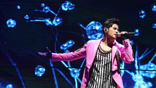 周杰倫 2016 地表最強世界巡回演唱會 Bild 1