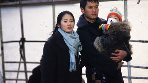 청춘의 덫 Bild 2