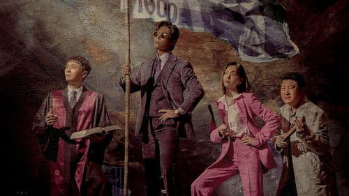 천원짜리 변호사 Bild 2