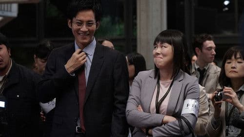 蜜蜂と遠雷 Bild 6