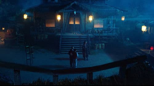 民间奇谈传 Bild 1