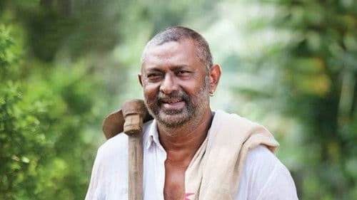 പെങ്ങളില Bild 1