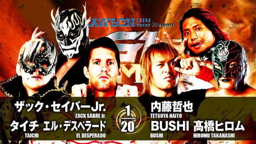 NJPW G1 Climax 27: Day 12 Bild 7