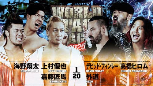 NJPW World Tag League 2025 - Day 9 Bild 5