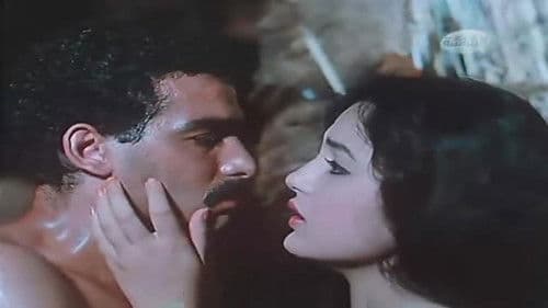 الطوق والإسورة Bild 5