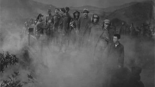 渡江侦察记 Bild 2