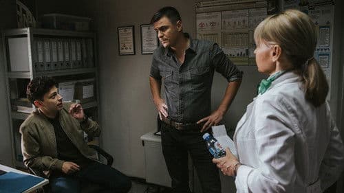 Ubice mog oca Bild 1