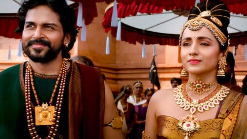 பொன்னியின் செல்வன்: பாகம் 2 Bild 8