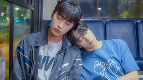 소년을 위로해줘 Bild 1