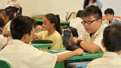 孺子不可教 Bild 2