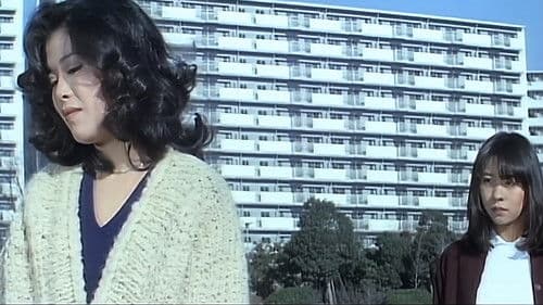 団地妻を縛る Bild 4