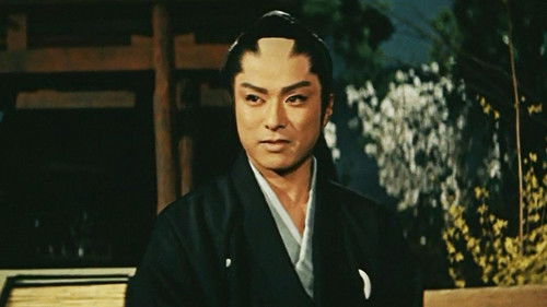 月形半平太 Bild 1