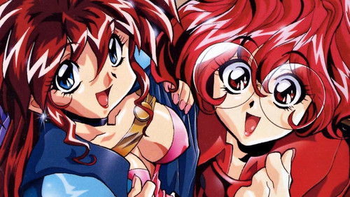 爆れつハンター Bild 1