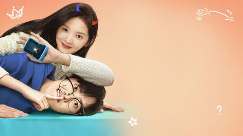 请别相信她 Bild 2