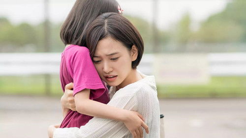 空のない世界から Bild 1