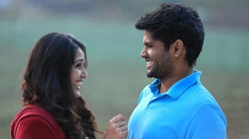 எந்த நேரத்திலும் Bild 2