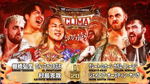 NJPW G1 Climax 35: Day 18 Bild 5