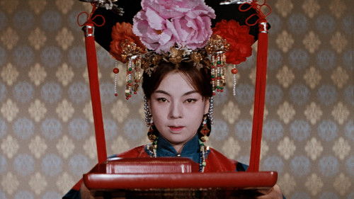 流転の王妃 Bild 5