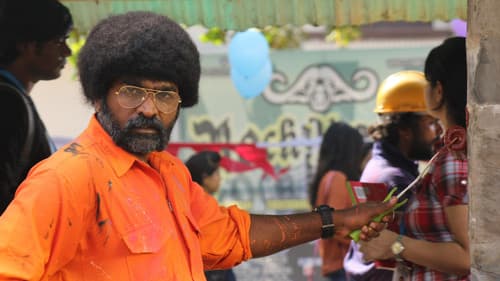 Oru Nalla Naal Paathu Solren Bild 1