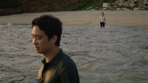 너와 나 사이의 바다 Bild 1