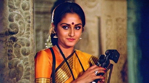 సాగర సంగమం Bild 2