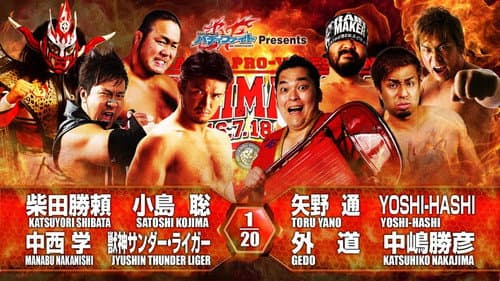 NJPW G1 Climax 26: Day 9 Bild 4