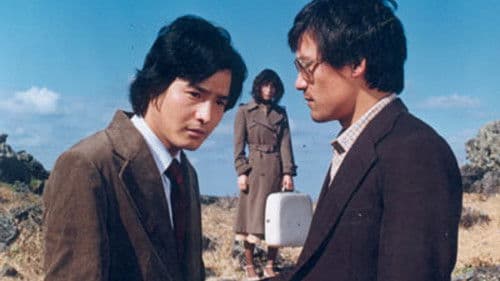 낮은 데로 임하소서 Bild 1