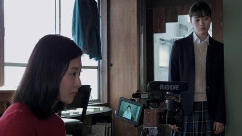 天国はまだ遠い Bild 2