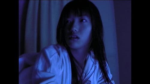 1000YEN HORROR Bild 4